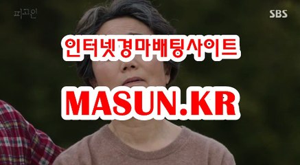 경마예상,오늘의경마 《《 MaSUN 쩜 KR 》》 경정일정