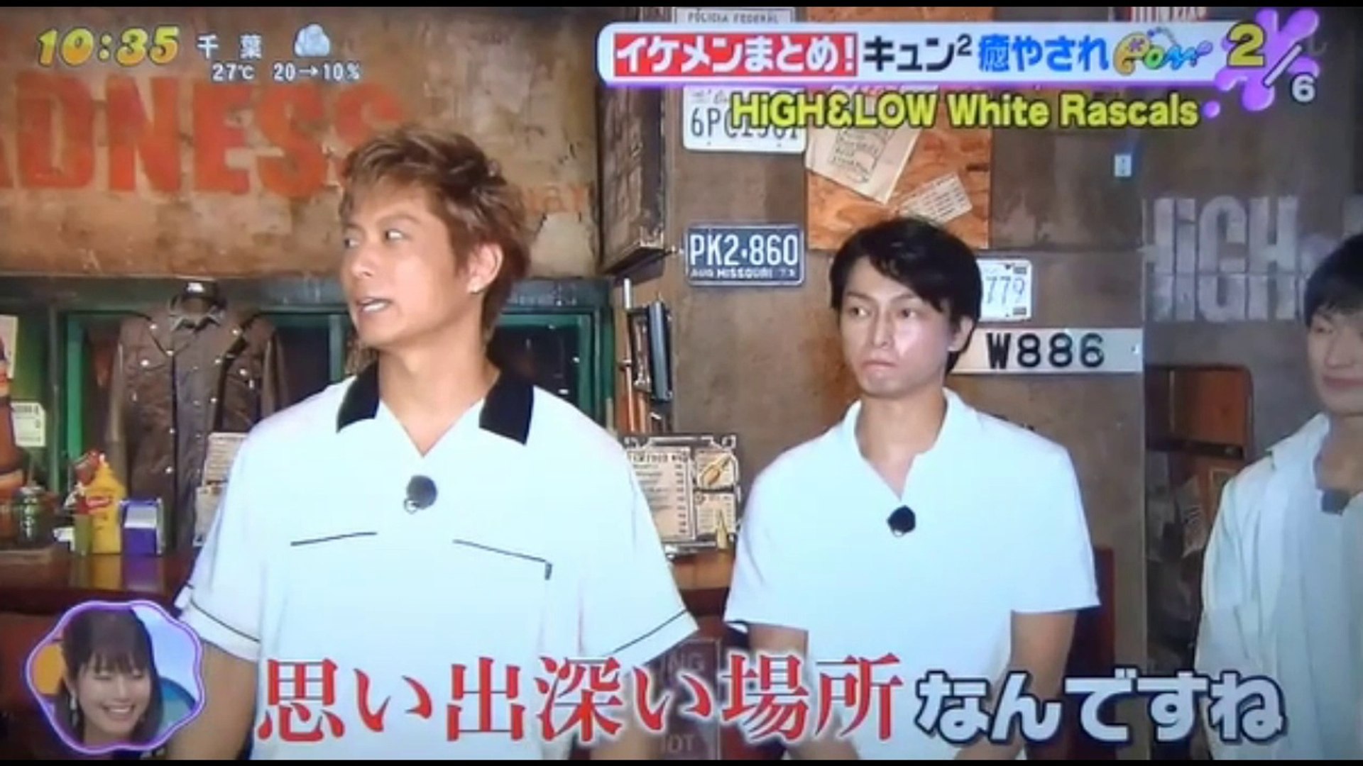 High Low 黒木啓司 Exile The Second 遠藤雄弥 舞台を案内 動画 Dailymotion