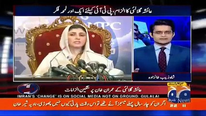 Aaj Shahzaib Khanzada Kay Sath 1 August 2017