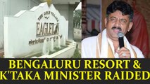 IT raid at Bengaluru resort hosting Gujarat MLAs & Shivakumar residence | Oneindia News
