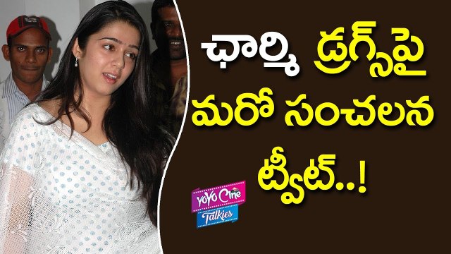 ఛార్మి డ్రగ్స్ పై మరో సంచలన ట్వీట్ | Charmi Another Sensational tweet On Drugs | YOYO CINE TALKIES