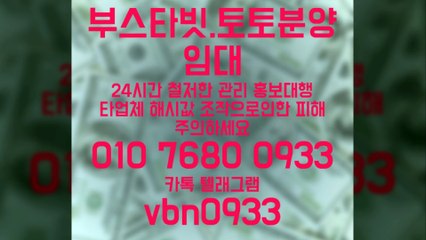 →그래프게임♧분양/임대/제작←ⓞ①ⓞ ⑦⑥⑧ⓞ ⓞ⑨③③★카톡 vbn0933★
