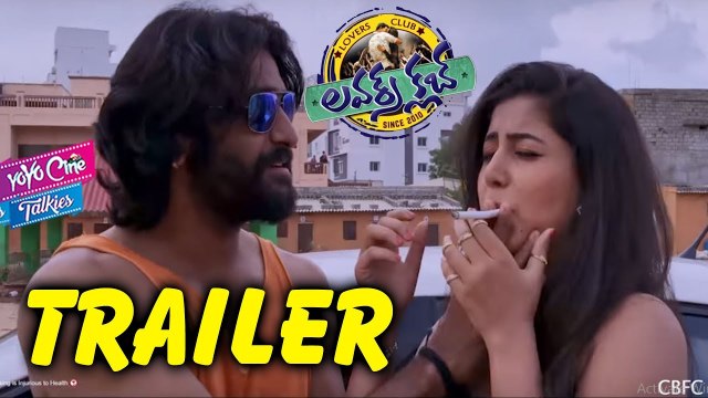 Lovers Club Telugu Movie Trailer | Anish | Pavan | YOYO CINE TALKIES