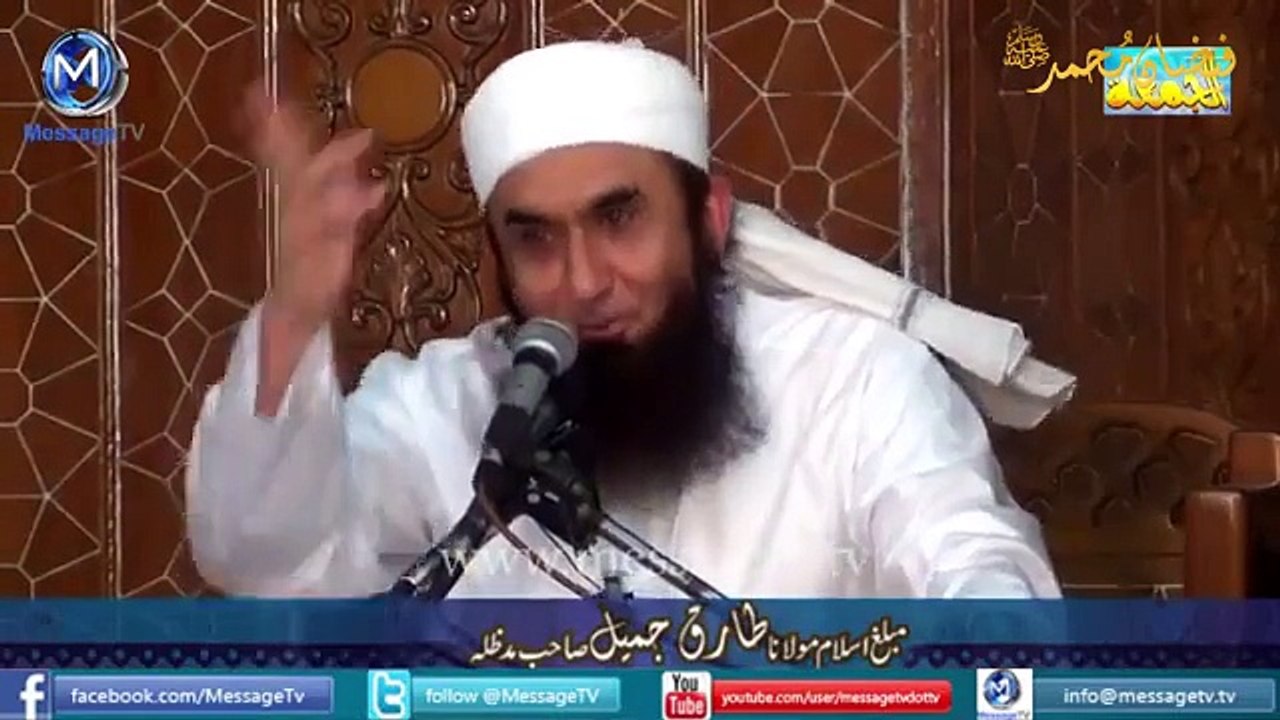 Farishto ki Pakar