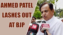 Ahmed Patel, Congress leader calls IT raids witch-hunt by BJP | Oneindia News