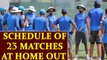 Team India to play 23 home matches this season, schedule announced | Oneindia News