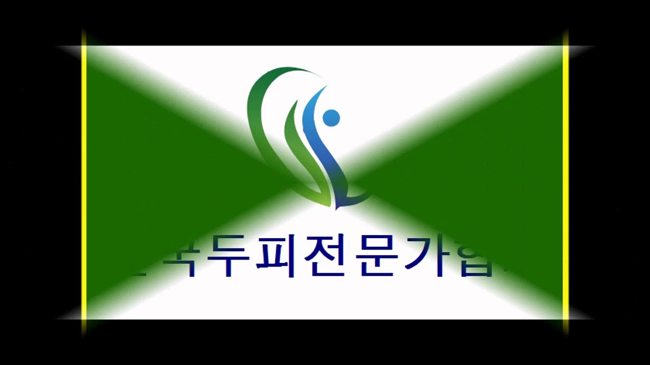한국두피전문가협회