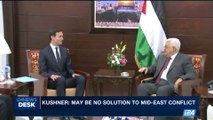 i24NEWS DESK | Kushner: may be no solution to Mid-East conflict | Wednesday, August 2nd 2017