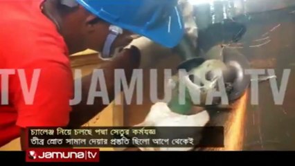 পদ্মা সেতুর ৪০০ ফুট গভীরে নতুন যে সমস্যায় ১মাস ধরে পাইলিং বন্ধ !!