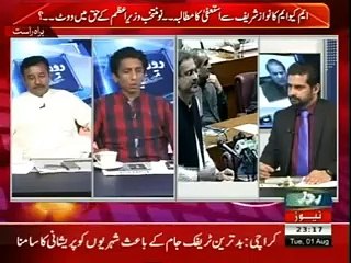 New PM Shahid Khaqan's 1st Speech was not too much impressive,Aizaz Syed- Ki Tehqeeq