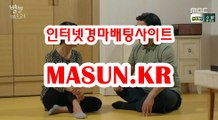 온라인경정,인터넷경정 ◐ MaSUN 쩜 K R ◑ 스크린경마