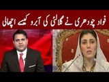 Fawad Chaudhry Badly Dirty Against Ayesha Gulalai In Live Show _ Khabar Kay Peechay