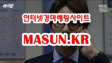 온라인경정 , 온라인경륜 ↘ MAsun.k R ↙ 경정결과