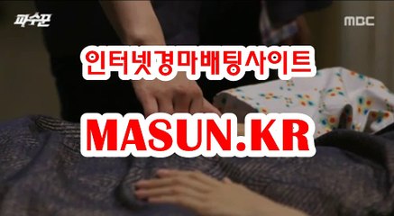 온라인경정 , 온라인경륜 ● MASUN.케이R ◁ 경정예상