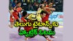 Pro Kabaddi League 2017 : UP Yoddha Thrash Telugu Titans 31-18 | Oneindia Telugu