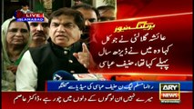Hanif Abbasi speaks in favor of Ayesha Gulalai