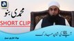 Maulana Tariq Jameel Very interesting Short Clip About Prophet (S.A.W.W)  2017