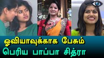 Bigg Boss Tamil, V J Chitra supports Oviya-Filmibeat Tamil