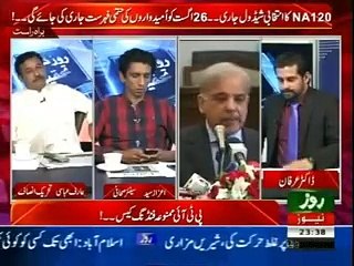 N league can't defeat PTI now in NA 120,Arif Abbasi -Roze Ki Tehqeeq
