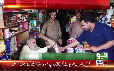 Former Constable  Contest elections against Shahbaz Shrief at NA120