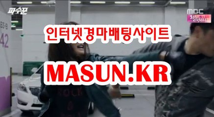 인터넷경륜사이트 ◐ MaSUN 쩜 K R ◑ 에이스경마