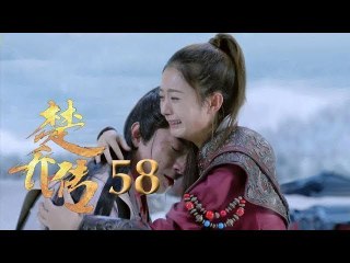 مسلسل وكلاء الاميرة مترجم للعربية الحلقة 58