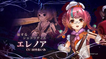 Nights of Azure 2 - Trailer Switch