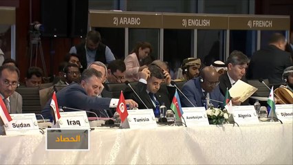 اجتماع منظمة التعاون الإسلامي بإسطنبول يدين إسرائيل