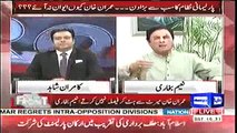 Shehbaz Sharif is trapped in Hudaibiya Paper Mills case, PMLN is attacking the SC verbally - Naeem Bukhari praises SC ju