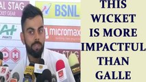 India vs Sri Lanka : Virat Kohli feels 2nd test would be more exciting, Watch Video | Oneindia News