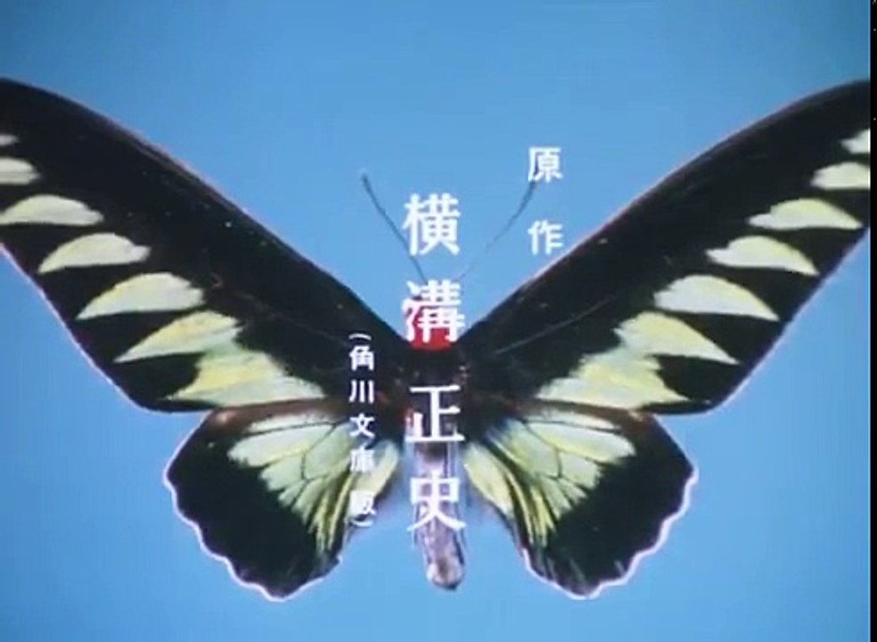 黒猫亭事件 1話 横溝正史シリーズII