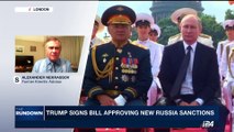 i24NEWS DESK | Trump signs bill approving new Russia sanctions | Wednesday, August 02nd 2017