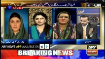 PTI is 100% safe for women-PPP's Naz Baloch