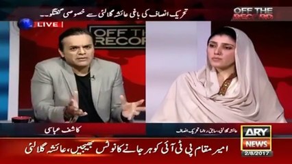 Aysha Gulalai in ARY off the Record Show