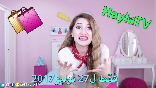 نصائح عجيبة ستسهل حياتك! | FASHION HACKS