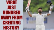 Virat Kohli just hundred away from breaking VVS Laxman's test record | Oneindia News