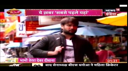 BTDD Shakti - Harman buys A Gift For Soumya