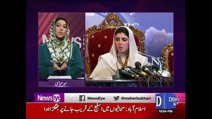 Meher Bukhari's Critical Comments on Ayesha gulalai Allegations