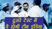 India Vs Sri Lanka 2nd Test : Virat Kohli's predicted Xi against Sri Lanka | वनइंडिया हिंदी