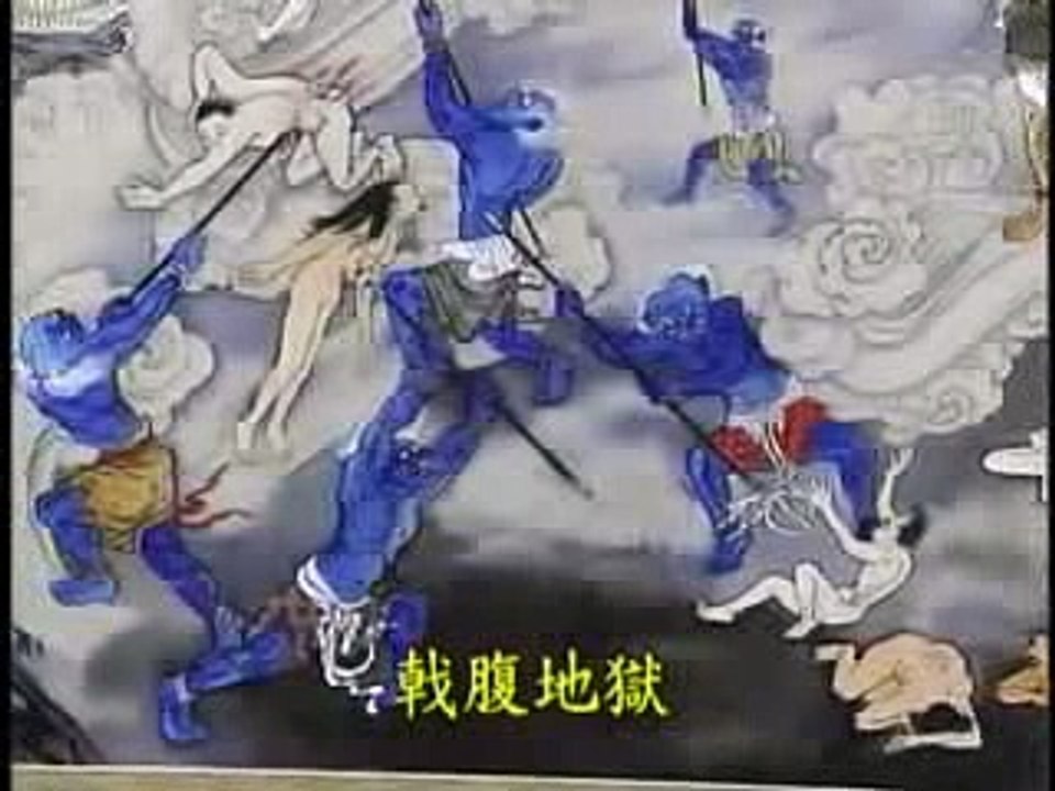 ĐỊA NGỤC ĐÂM BỤNG