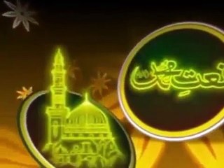 Dar-e-Nabi - Huriya Rafiq Qadri