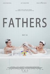 ฟาเธอร์ส Fathers 2017 Part2