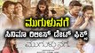 Golden Star Ganesh starrer Kannada Movie 'Mugulunage' releases on August 25th