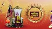 Pehredaar Piya Ki - 3rd August 2017 Sony Tv New Serial Updates