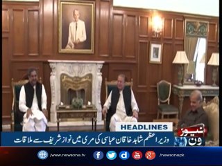 NewsONE Headlines 4PM| 2-August-2017