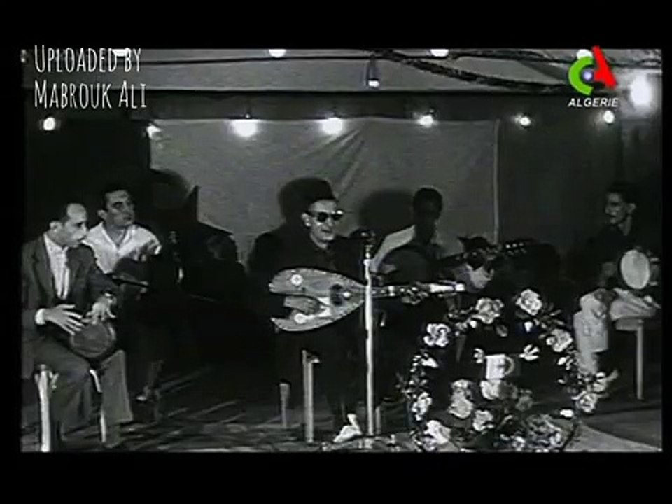 El Hadj MHamed El Anka (Jamais diffusé) سلّي همومك في دالعشّية