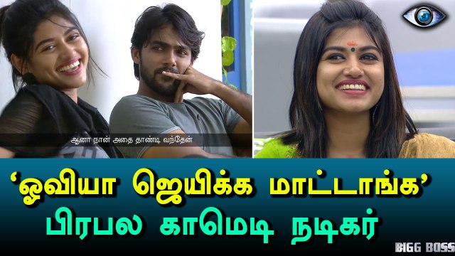 Bigg Boss Tamil, Snehan will be the winner-Karunakaran-Filmibeat Tamil