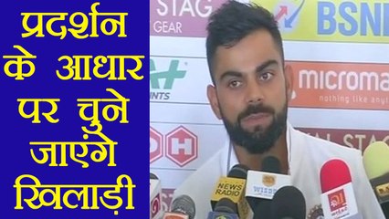 India vs Sri Lanka: Virat Kohli says, selection of players in team depends on their performance। वनइंडिया हिंदी