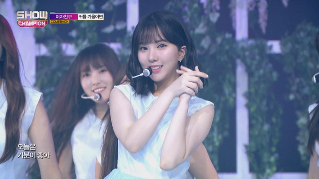 Show Champion EP.239 GFRIEND - INTRO+LOVE WHISPER [여자친구 - 인트로+귀를 기울이면]