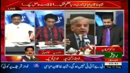 PAT will Protest against Shahbaz Sharef if he nominated as PM-Roze Ki Tehqeeq